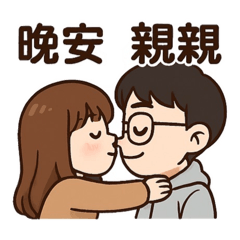 啾啾綺