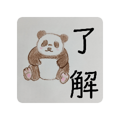 saya_20250406163902