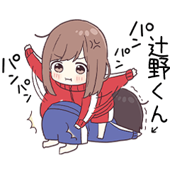 To tsujinokun3078 - jec3
