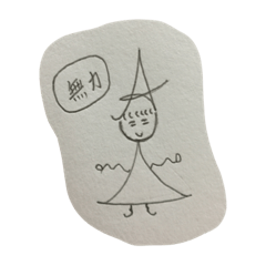 AA妹