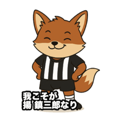 AGE CHINZABURO KOS OFFICIAL MASCOT