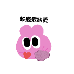 生活小兔