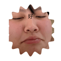 回覆小寶