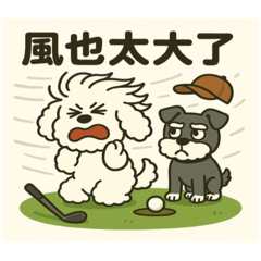 嘟嘟白白高爾夫⛳️
