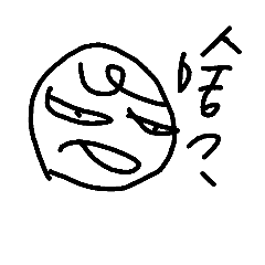 我只有一顆頭