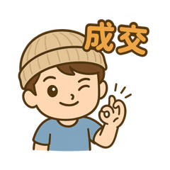 Q阿弟弟2