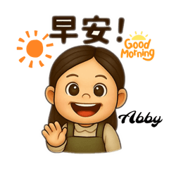 Abby婭馨
