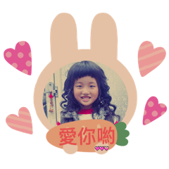 荳荳與妹妹