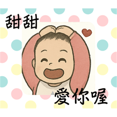 嚴家一家三口