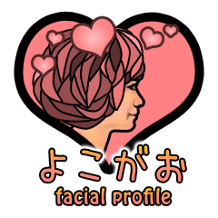 Facial profile Sticker.