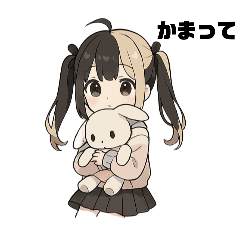 みゆきちゃんだよ