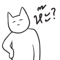 มั่วซั่วเหมียว