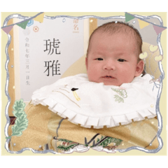 Kouga 20250301