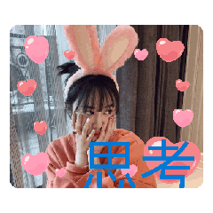靖軒 三歲