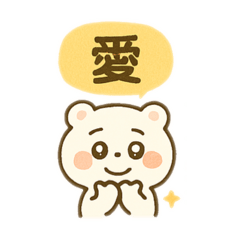 暖暖的每日貼圖
