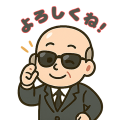 おやじのライン用スタンプ