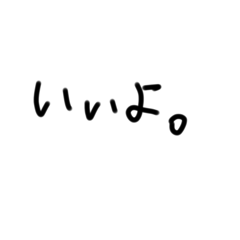 ohenji stamp tegaki