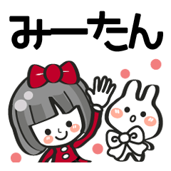 みーたん専用❤】名前スタンプ❤40個 - LINE スタンプ | LINE STORE みーたん専用❤】名前スタンプ❤40個 - LINE スタンプ | LINE STORE