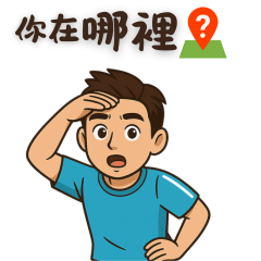 Teacher Hsiao's life