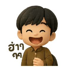 มะหิวหมิว_#1