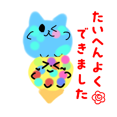 haruka_20250406192323