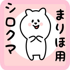 white bear sticker for mariho