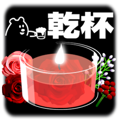Aromatherapy Candle #03