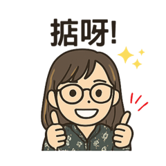 KiKi 日常生活
