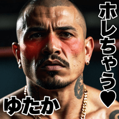 Yutaka dedicated Kowamote gang Big