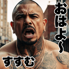 Susumu dedicated Kowamote gang Big