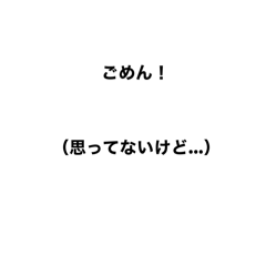 hitokotoiranai