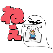 OBAKECHAN.