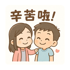 呂家姐弟日常生活