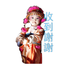 瑤妹妹3