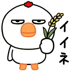 A mean looking chicken (pun intended)