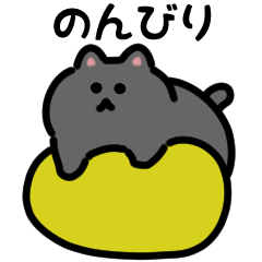 Various cat anime Sticker (Japanese)