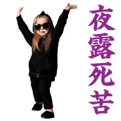 Dancing! AI Sunglasses Yankee @ Ladies