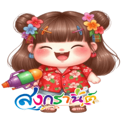 Ging_Guinui_Songkran-02