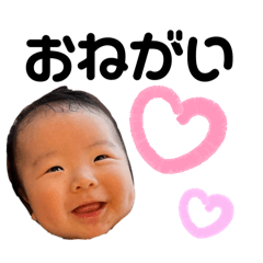 Ito's Stamp -1-