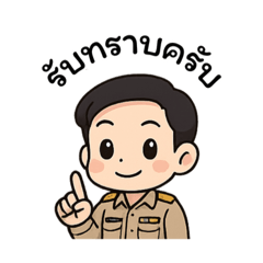 chonnikarn_20250404215925