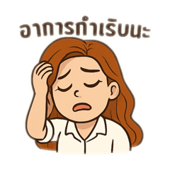 Human mother head fu