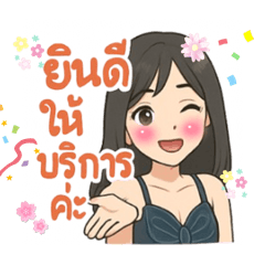 apinya_984
