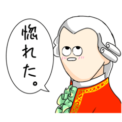 Nene_20250405143102