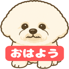 Fluffy Pup Greetings