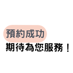 瞬潔汽美2