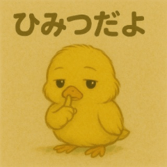Kawaii Chick  Cute Daily Expressions