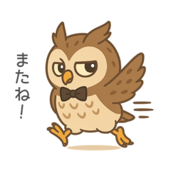 chounekutainofukuroutachi
