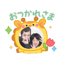 はやあおカップル 第2弾 - LINE スタンプ | LINE STORE はやあおカップル 第2弾 - LINE スタンプ | LINE STORE