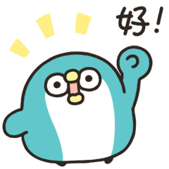PP mini 小小企鵝 - 一個字