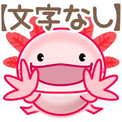 YOSSAN's "Axolotl" sticker -no text